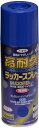 アサヒペン(Asahipen) 高耐久ラッカースプレー 300ML ウルトラマリン 551368 送料無料
