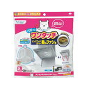 東洋アルミ(Toyo Aluminium) 換気扇 フィルター シロッコファンフィルター 取付け簡単 直径約21cm 2枚入 フィルたん 送料無料