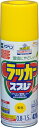 アサヒペン アスペンラッカースプレー 420ML 黄色 送料無料