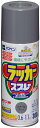 アサヒペン(Asahipen) アスペンラッカースプレー 300ML スチールグレー 568298 送料無料