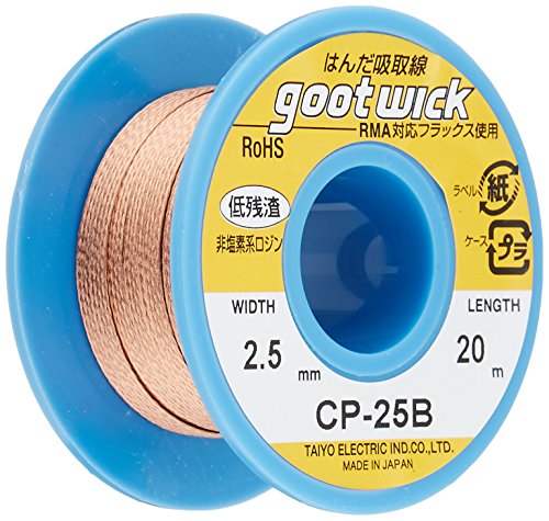 Rakuten - 太洋電機産業(goot) 吸取線 幅2.5mm CP-25B 送料無料