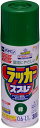 アサヒペン アスペン ラッカースプレー 300ml 緑 送料無料