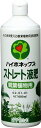 ハイポネックスジャパン 液体肥料 ハイポネックス ストレート液肥 観葉植物用 送料無料
