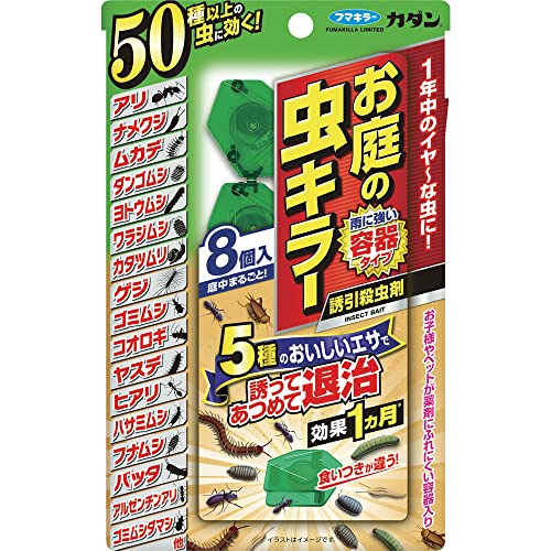 置くタイプ-/8個入/444674・Size:8個入Style:置くタイプ・パッケージ個数:1・置くだけで庭中まるごとカバー。50種類以上の害虫に効く。・お庭に現れる害虫は季節や地域によって本当に様々ですが、「カダンお庭の虫キラー誘引殺虫剤」は、50種類以上の害虫に効果を発揮。害虫が好む5種類のおいしいエサをブレンドしているので、様々な害虫を強力に引き寄せませす。・容器入りなので雨に強く、水に濡れても効果が1ヶ月持続。・※1ヶ月(使用環境により異なります。)・お子様やペットが薬剤に触れにくいのも特長です。商品紹介 置くだけで庭中まるごとカバー。50種類以上の害虫に効く。 お庭に現れる害虫は季節や地域によって本当に様々ですが、「カダンお庭の虫キラー誘引殺虫剤」は、50種類以上の害虫に効果を発揮。害虫が好む5種類のおいしいエサをブレンドしているので、様々な害虫を強力に引き寄せませす。 容器入りなので雨に強く、水に濡れても効果が1ヶ月持続。 ※1ヶ月(使用環境により異なります。) お子様やペットが薬剤に触れにくいのも特長です。 あちこちに置くことで害虫との遭遇率がアップ、庭中の害虫を効率よく駆除できます。 有効成分:メタアルデヒド、カルバリル 使用方法 個人用防護具を着用し、製品の使用方法に従ってください。