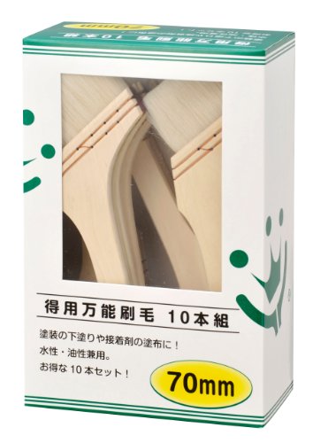 ハンディ・クラウン 得用 万能刷毛 70mm (10本組) 送料無料