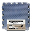 明和グラビア 防音ジョイントマット【遮音等級特級相当】 VJEM-3020 30cm×30cm×20mm厚×4枚 ダークブルー/グレージ 送料無料