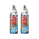 フマキラー ムカデ ムカデ 凍らす 殺虫剤 最大1カ月 侵入防止 450mL×2個【まとめ買い】 送料無料