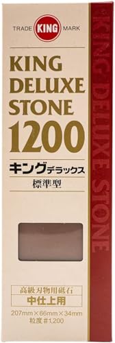 キング砥石 キングデラックス No.1200(標準型) 207×66×34 粒度:#1200 中仕上げ用 送料無料