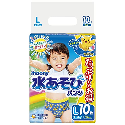 【パンツ Lサイズ】ムーニー 水あそびパンツ ブルー(9-14kg)10枚 送料無料