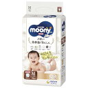 【パンツ Mサイズ】ナチュラルムーニーマン オーガニックコットン オムツ (5~10kg)46枚 送料無料|詳細画像