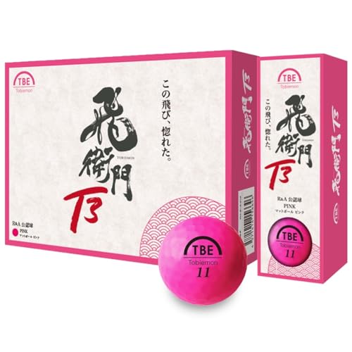 TOBIEMON(トビエモン) ゴルフボール 飛衛門 3ピース 蛍光マットカラー 1ダース(12個入り)ピンクT-3BM-P 送料無料