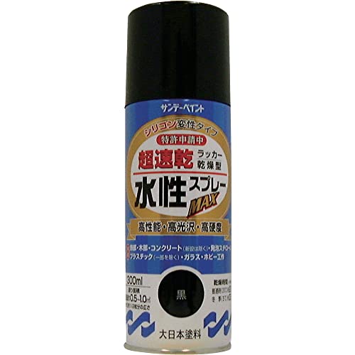 サンデーペイント 水性ラッカースプレーMAX 300mL クロ 送料無料