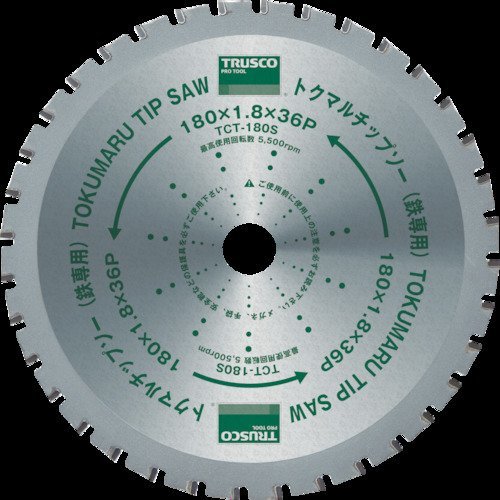 Rakuten - TRUSCO(トラスコ) トクマルチップソー鉄専用 Φ305 TCT-305S 送料無料