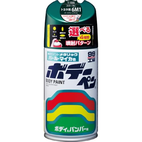 ソフト99(SOFT99) 99工房 補修ペイント ボデーペン Tー166 300ml TOYOTA(トヨタ)/LEXUS(レクサス) 送料無料