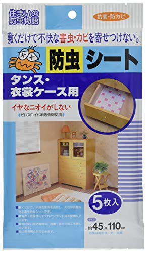 ワイズ 防虫シートタンス衣装ケース用 5枚入 WZ90033 送料無料