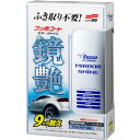 ソフト99(SOFT99) コーティング フッソコート鏡艶(ミラーシャイン)ライトカラー専用 250ml 自動車塗膜の保護・艶出し用 専 送料無料