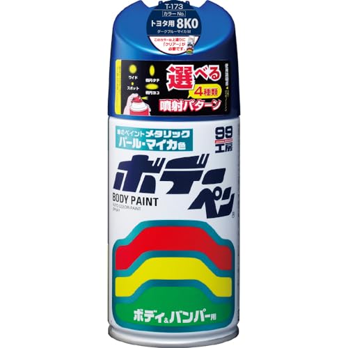 ソフト99(SOFT99) 99工房 補修ペイント ボデーペン Tー173 300ml TOYOTA(トヨタ)/LEXUS(レクサス) 送料..
