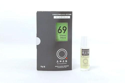桂屋ファイングッズ(Katsuraya fine goods) みやこ染め 布用 染料 コールダイホット10g+色止剤ミカノー..
