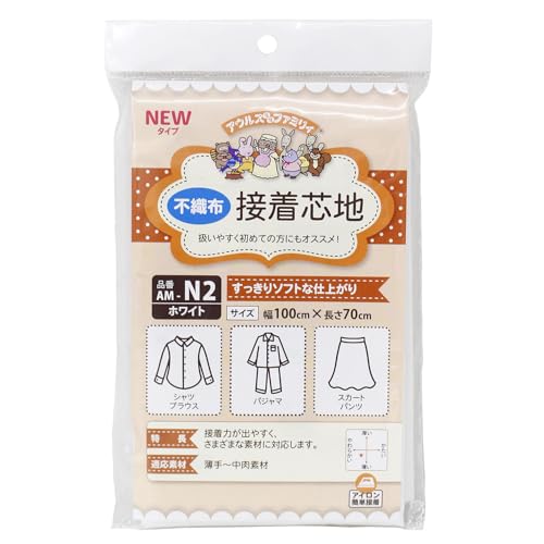 オルヌマン アウルスママ 不織布芯地 ソフト 90cmx70cm 白 AM-N2 送料無料
