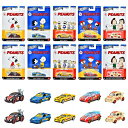ホットウィール(Hot Wheels) エンターテイメントテーマ アソート - Peanuts 乗り物おもちゃ ミニカー 10台入り B 送料無料