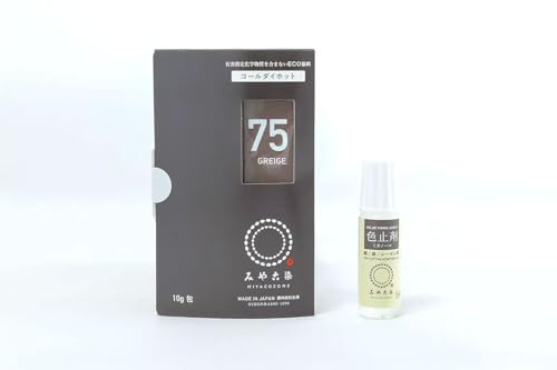 桂屋ファイングッズ(Katsuraya fine goods) みやこ染め 布用 染料 コールダイホット10g+色止剤ミカノー..