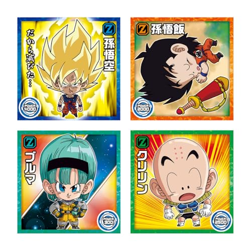 ドラゴンボールウエハースシール最安値フルコンプ ドラゴンボールウエハースシール最安値フルコンプ