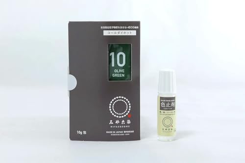 桂屋ファイングッズ(Katsuraya fine goods) みやこ染め 布用 染料 コールダイホット10g+色止剤ミカノール10ml 送料無料