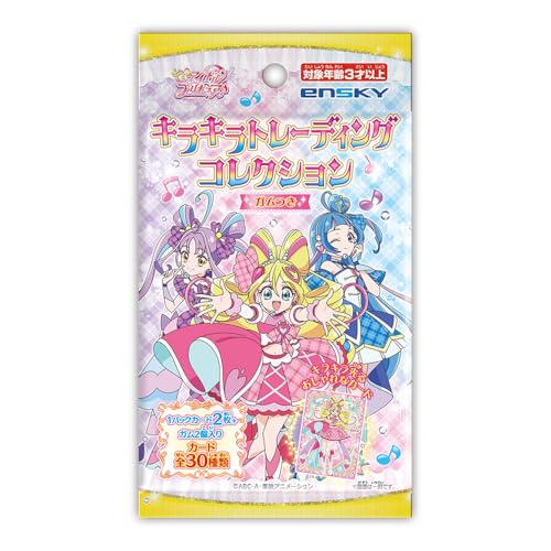エンスカイ(ENSKY) キミとアイドルプリキュア♪ キラキラトレーディングコレクションガムつき 20個入 食玩・ガム 送料無料