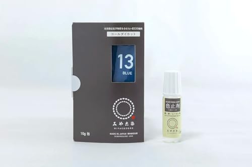 桂屋ファイングッズ(Katsuraya fine goods) みやこ染め 布用 染料 コールダイホット10g+色止剤ミカノー..