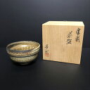 岡安廣宗作 備前焼 茶碗【未使用品】【送料無料!】【代引き手数料無料!】【中古】【20221217】
