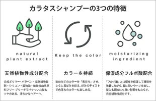 カラタス