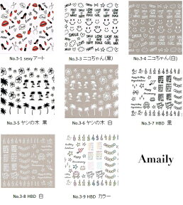 Amaily　アメイリー　ネイルシール　No.3-3　ニコちゃん　黒【ネイルシール ネイルアート シール ネイルアート用品 デコネイルシール Amaily アメイリー アルファベット メッセージ スマイル】