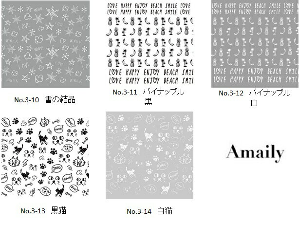 Amaily　アメイリー　ネイルシールNo.3-12　パイナップル白【ネイルシール　ネイルアート　シール　ネイルアート用品　デコネイルシール　Amaily　アメイリー　フルーツ　夏　サマー】