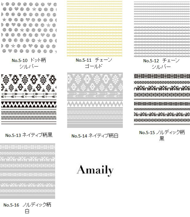 Amaily アメイリー ネイルシールNo.5-10 ドット柄 シルバー【ネイルシール ネイルアート シール ネイルアート用品 デコネイルシール Amaily アメイリー ドット 星 ハート】