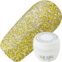 ICE GEL （ジェルネイル） COLOR GEL FE-097 (7g)  カラージェル