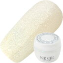 ICE GEL (ジェルネイル) COLOR GEL MJ-072 (7g) 【アイスジェル】 カラージェル