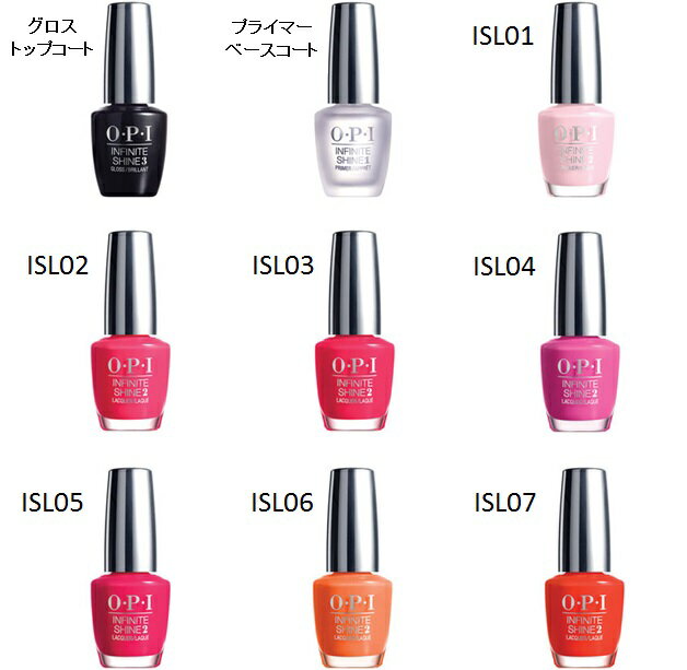 【定型外普通郵便送料無料】 OPI インフィニット シャイン グロス トップコート (15mL) 【O.P.I INFINITE SHINE】 ★15:00迄の注文は当日発送致します！ 1