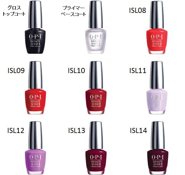 【定型外普通郵便送料無料】 OPI インフィニット シャイン ISL11 (15mL) 【O.P.I INFINITE SHINE】 In Pursuit Of Purple マニキュア OPI ネイル