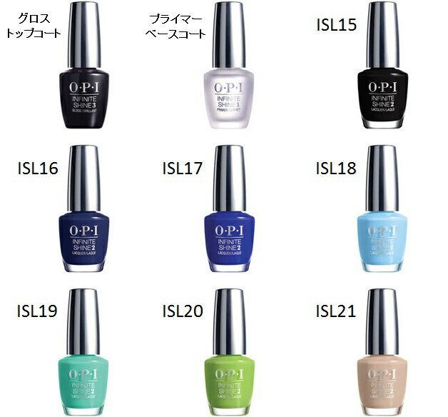  OPI インフィニット シャイン ISL17 (15mL)  Indignantly Indigo マニキュア OPI ネイル