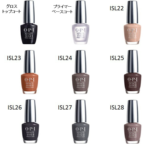 【定型外普通郵便 送料無料】 【定型外普通郵便送料無料】 OPI インフィニット シャイン ISL22 (15mL) 【O.P.I INFINITE SHINE】 Tanacious Spirit マニキュア OPI ネイル