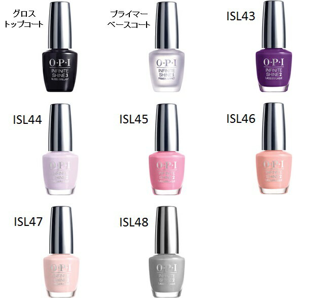   OPI インフィニット シャイン ISL46 (15mL)  2015サマーコレクション You're Blushing Again マニキュア OPI ネイル