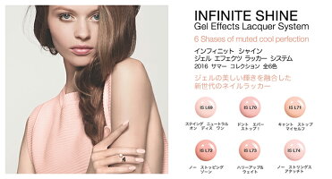 infinite