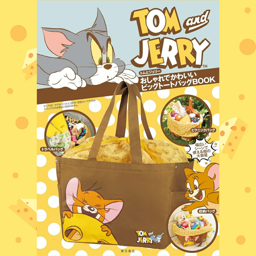 トム&ジェリー トム1種 ボストンバッグ本体:PVCレザーTOM