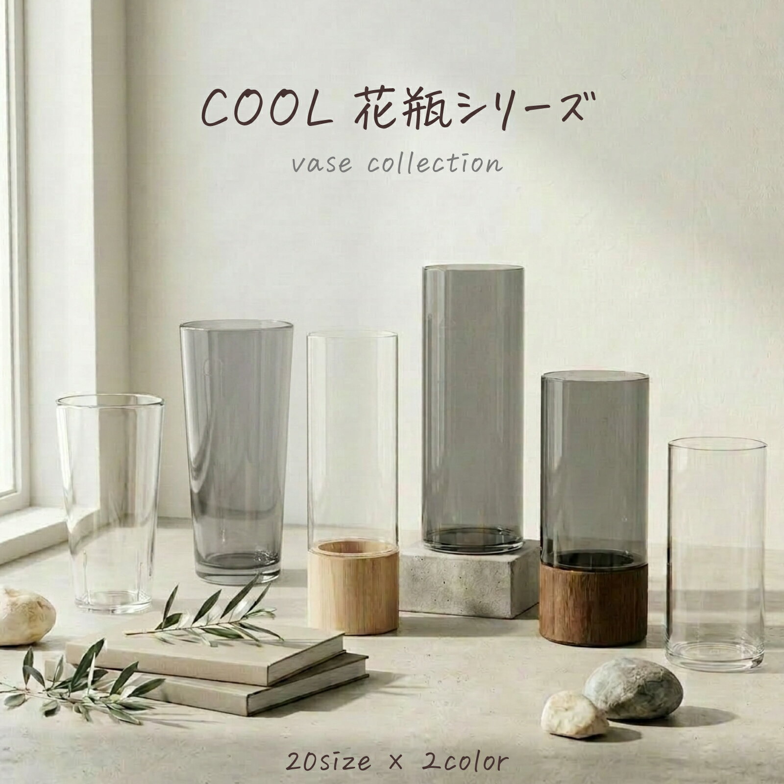 楽天市場】フラワーベース（高さ（cm）50 ～ 59.9）（花瓶｜インテリア
