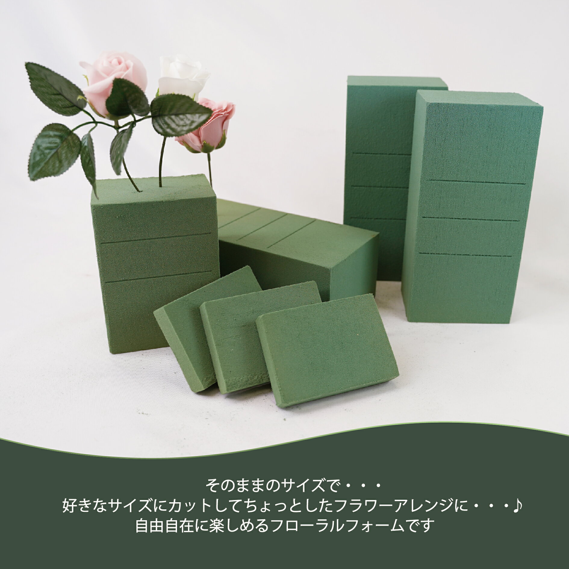 フローラルフォーム 吸水スポンジ 8個入り アレンジメント 生花用 造花用 吸水ブロック 花材 資材 フラワーアレンジ 土台 切れる 高密度 オアシス フラワーフォーム 手芸 DIY 固定 教室 花屋 生花 ディスプレイ レッスン 業務用 ワークショップ いけばな floralfoam-8 3