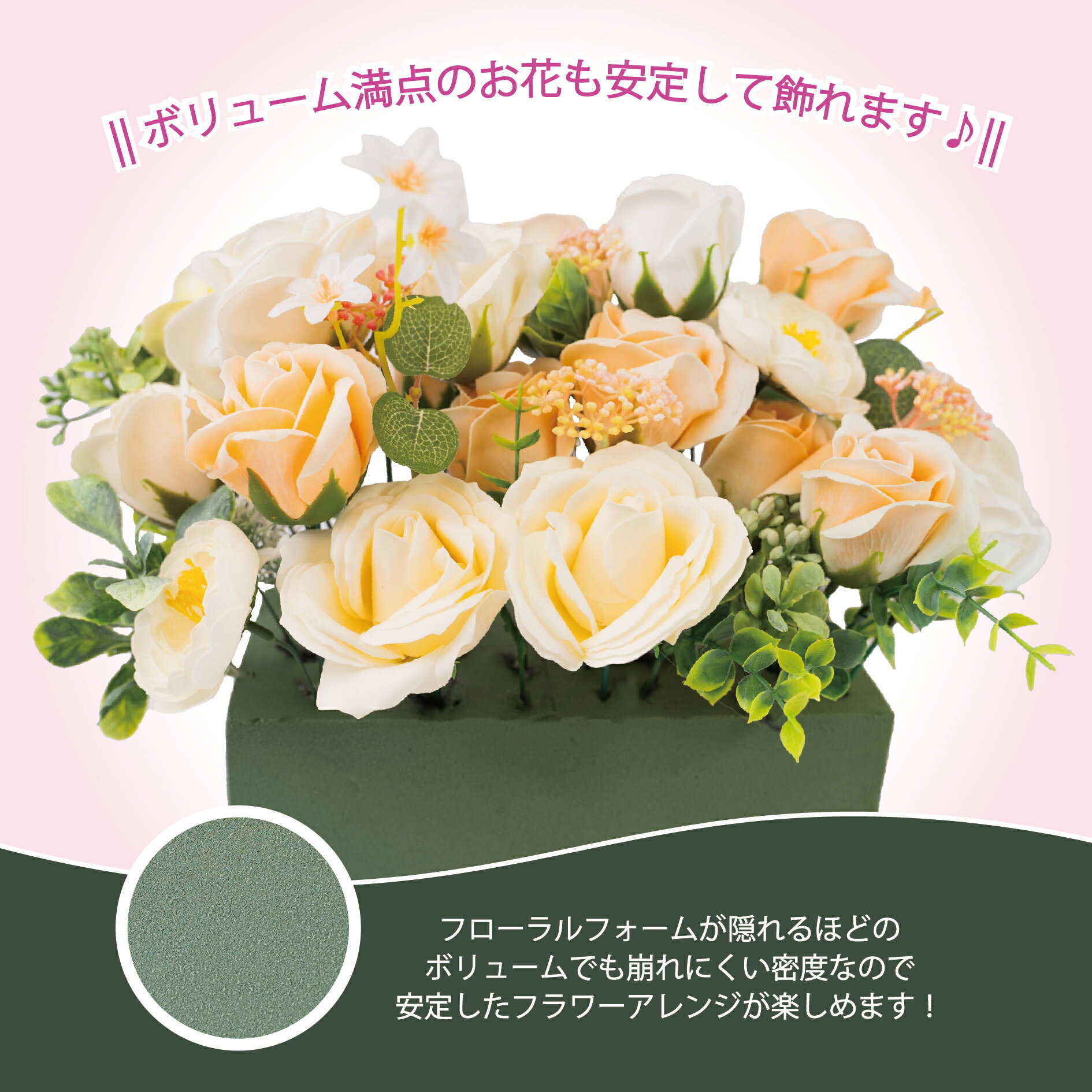 フローラルフォーム 吸水スポンジ 8個入り アレンジメント 生花用 造花用 吸水ブロック 花材 資材 フラワーアレンジ 土台 切れる 高密度 オアシス フラワーフォーム 手芸 DIY 固定 教室 花屋 生花 ディスプレイ レッスン 業務用 ワークショップ いけばな floralfoam-8 2