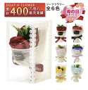 母の日 ソープフラワー 花束 ブーケ デザイン ボックス 母の日ギフト ギフト バラ 薔薇 シャボンフラワー アレンジメント 造花 誕生日 結婚式 入学式 入園...