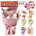 母の日 ソープフラワー 花束 ブーケ ペーパーバック付き 2000円 母の日ギフト ギフト バラ 薔薇 飾れる シャボンフラワー アレンジメント 造花 誕生日 ...