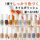 sopo ソポ ネイルポリッシュ 4ml マニキュア ネイル ペディキュア 全18色 送料無料 セルフネイル ネイルチップ ネイ…