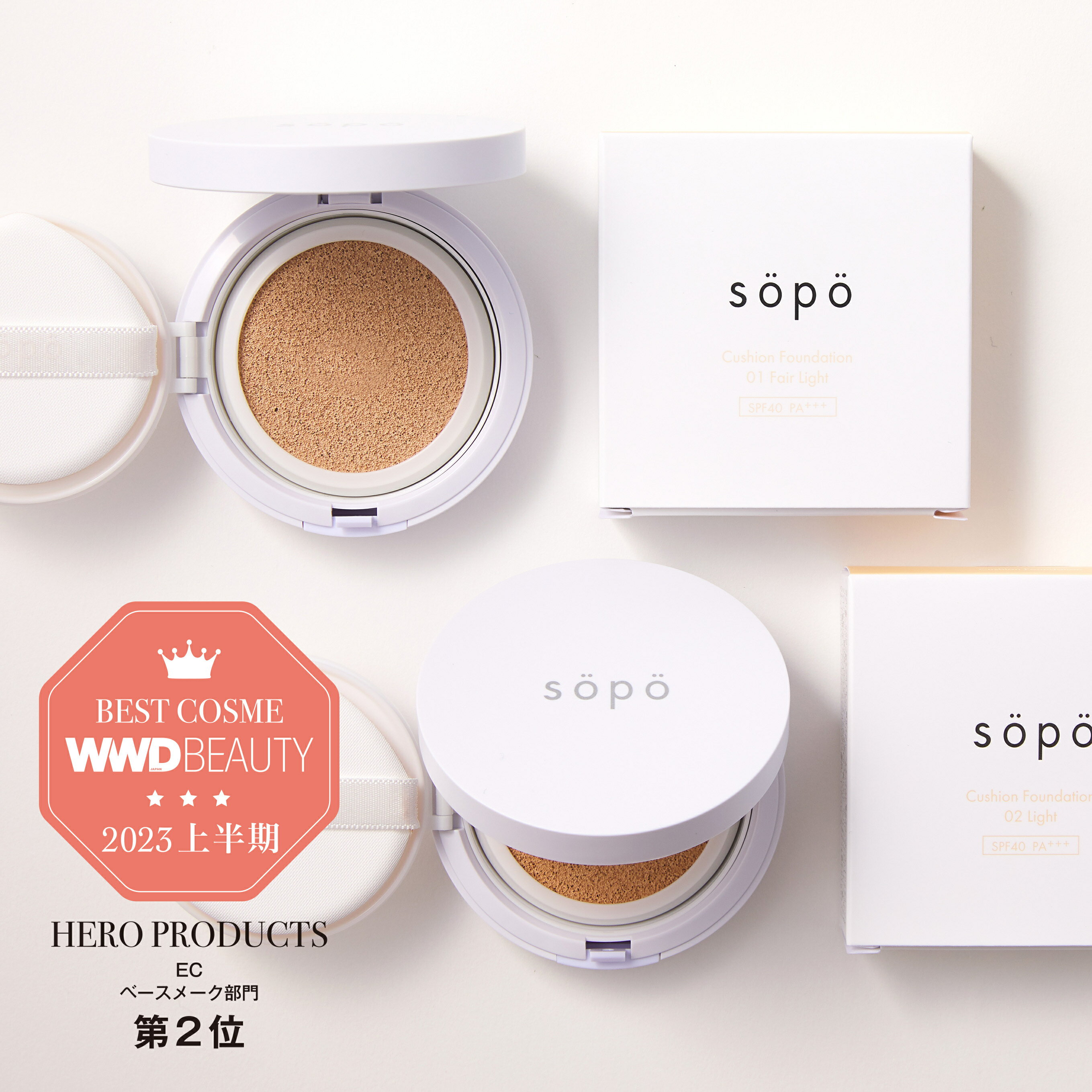 sopo クッションファンデーション SPF40 PA+++ ファンデーション セミマット 程よいカバー力 高密着 ツヤ肌 保湿ケア 毛穴カバー 崩れにくい 高保湿 透明感 ヨレにくい マスクにつかない 送料無料（01フェアライト 02 ライト 03ミディアム）